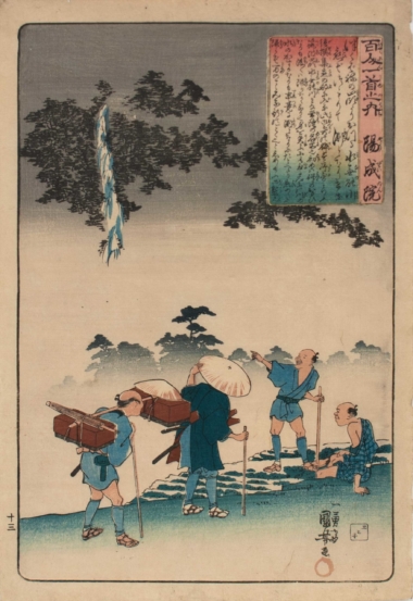 DER DICHTER UND ZURÜCKGETRENE TENNO 'YOZEI-IN' - um 1840, Japanischer Farbholzschnitt, ca. 38,5 x 26,2 cm Kuniyoshi Utagawa