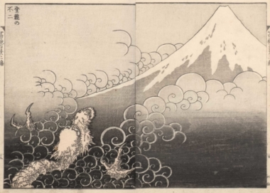 EIN DRACHE BESTEIGT DEN FUJI aus "100 Ansichten des Berges Fuji" - 1849, Japanischer Holzschnitt, ca. 22,6 x 25,8 cm Hokusai Katsushika