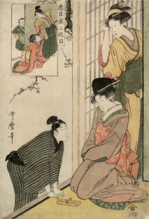 KITAGAWA UTAMARO, aus der Serie GESCHWISTERBILDER - um 1789, Japanischer Farbholzschnitt, 38,4 x 26,2 cm Utamaro Kitagawa