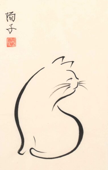 KATZE, Tuschzeichnung, ca. 27,5 x 17,5 cm Omomi Yoko