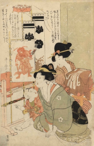 DIE FÜNF FESTE, TANGO-FEST FÜR DIE JUNGEN - ca. 1795, Japanischer Farbholzschnitt, 38,1 x 24,7 cm Utamaro Kitagawa