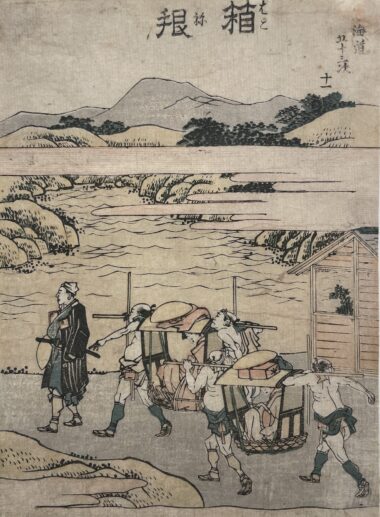 HAKONE aus 53 Stationen der Tokaido-Strasse - ca. 1806, Japanischer Farbholzschnitt, ca. 21,7 x 16 cm Hokusai Katsushika