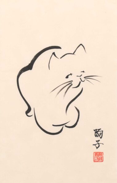KATZE, Tuschzeichnung, ca. 27,5 x 17,5 cm Omomi Yoko