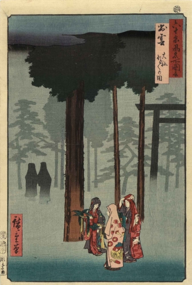 DER GROSSE SHINTO-SCHREIN OYASHIRO IN DER PROVINZ IZUMO IM NEBEL - 1853, aus "Berühmte Plätze in über 60 Provinzen", Japanischer Farbholzschnitt, 36,4 x 24,5 cm Hiroshige Utagawa