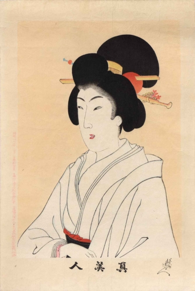 TOYOHARA CHIKANOBU aus "Wirklich schöne Frauen" - 1895/1900, Japanischer Farbholzschnitt, 37 x 24,8 cm Chikanobu Toyohara