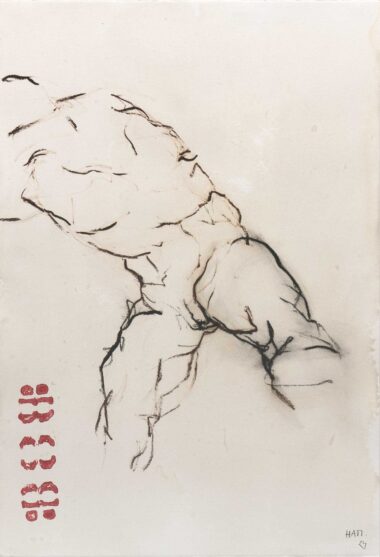 AUS DER ZEIT FALLEND - 2024, Öl, Acryl auf Kupferdruckpapier, 104 x 71 cm (125,5 x 90,5 cm) Mlenek Hannes