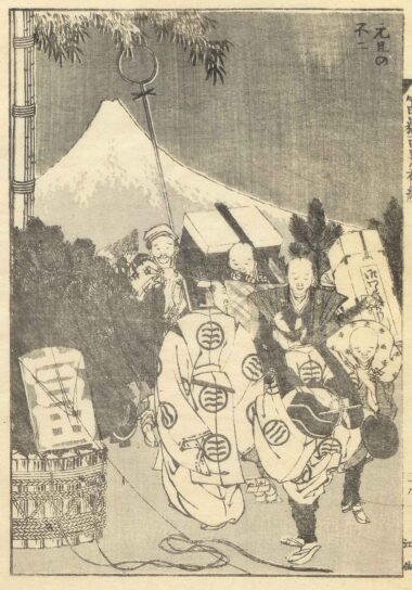 DER BERG FUJI AM NEUJAHRSTAG - 1849, aus "100 Ansichten des Berges Fuji", Japanischer Holzschnitt, 22,5 x 15,2 cm Hokusai Katsushika