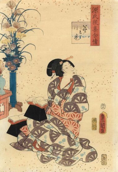 SPÄTERE FOLGE ÜBER DIE WEITEREN LEIDENSCHAFTEN DES PRINZEN GENJI - 1858, Japanischer Farbholzschnitt, 35,2 x 24,5 cm Kunisada Utagawa