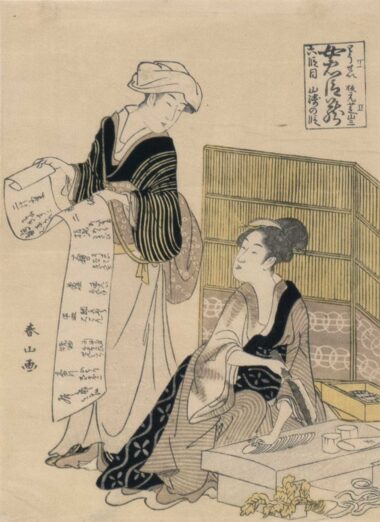 KATSUKAWA SHUNZAN, DAS HAUS DER TREUEN VASALLEN - 1780/1785, Akt IV des Chushingura Dramas, Japanischer Farbholzschnitt, 24,1 x 17,4 cm Shunzai Katsukawa