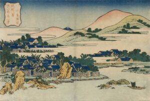 KATSUSHIKA HOKUSAI, DER BANANENHAIN BEI CHUTO - 1833, Japanischer Farbholzschnitt, 25 x 37,1 cm Hokusai Katsushika