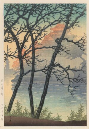 KAWASE HASUI, MORGENRÖTE ÜBER DER BURG OKAYAMA - 1955, Japanischer Farbholzschnitt, 36,2 x 24,2 cm (39,4 x 26,8 cm) Hasui Kawase