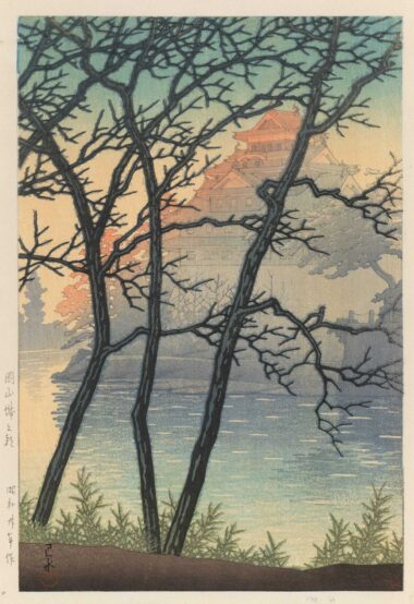 KAWASE HASUI, MORGENRÖTE ÜBER DER BURG OKAYAMA - 1955, Japanischer Farbholzschnitt, 36,2 x 24,2 cm (39,4 x 26,8 cm) Hasui Kawase
