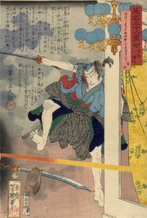 UTAGAWA YOSHIIKU, TSUZUKI DENSHICHI - 1866, aus "28 Mörder mit Gedichten", Japanischer Farbholzschnitt, 36,2 x 24,3 cm Yoshiiku Utagawa